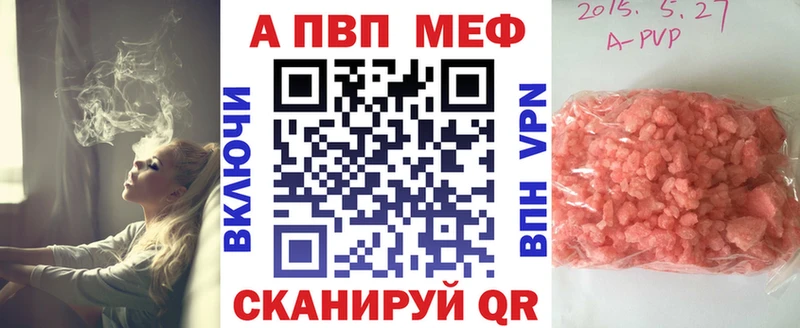 Купить Alpha PVP  АМФЕТАМИН  Марихуана  Кетамин  МЕФ  Бутурлиновка