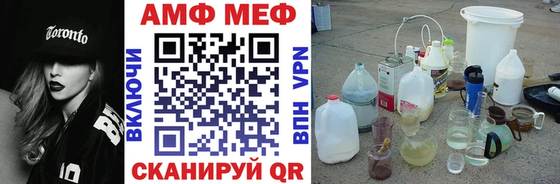 Купить закладки  Бутурлиновка  АМФЕТАМИН VHQ 