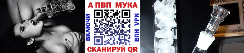 Купить закладки  Бутурлиновка  Alpha PVP кристаллы 