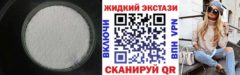Купить где Бутурлиновка БУТИРАТ бутандиол