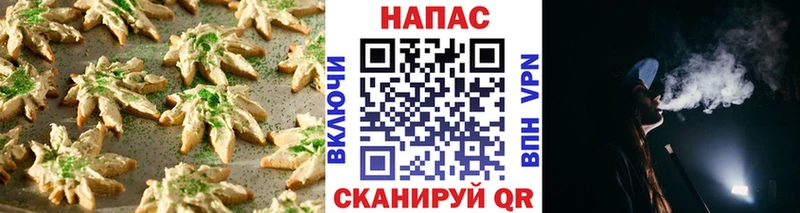 Купить где  Бутурлиновка  Печенье с ТГК марихуана 