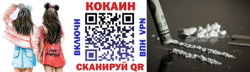 COCAIN 98%  Купить где  Бутурлиновка 