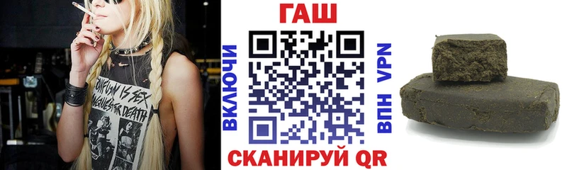 ГАШ убойный  Купить  Бутурлиновка 