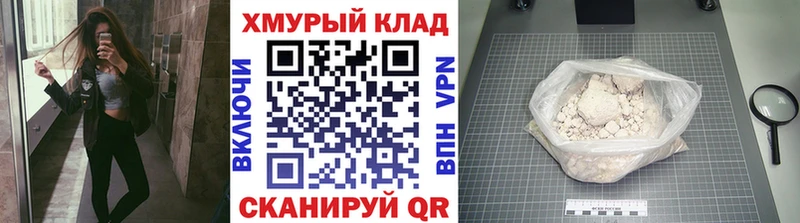 Купить где  Бутурлиновка  ГЕРОИН Heroin 