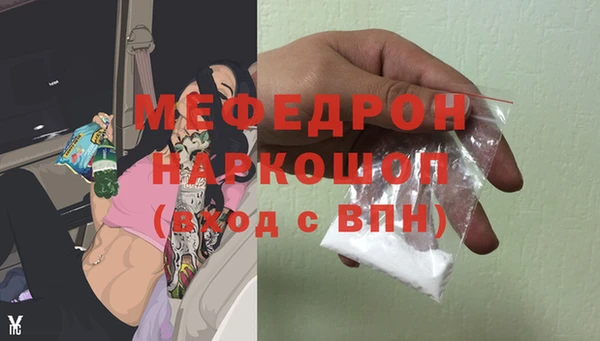 метамфетамин Ладушкин