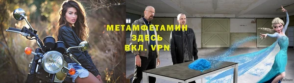 метамфетамин Ладушкин