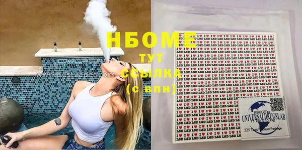 метамфетамин Ладушкин