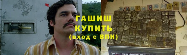 стафф Лиски