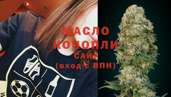 метамфетамин Ладушкин