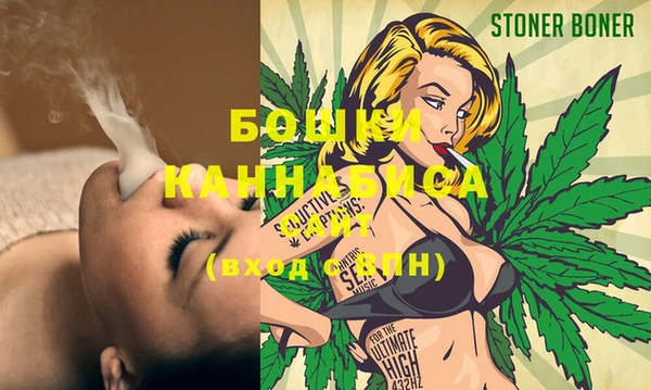 метамфетамин Ладушкин
