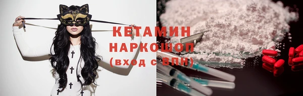 метамфетамин Ладушкин