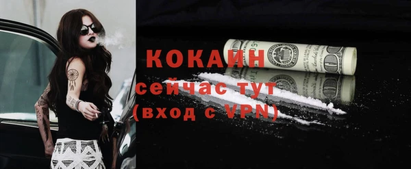 стафф Лиски