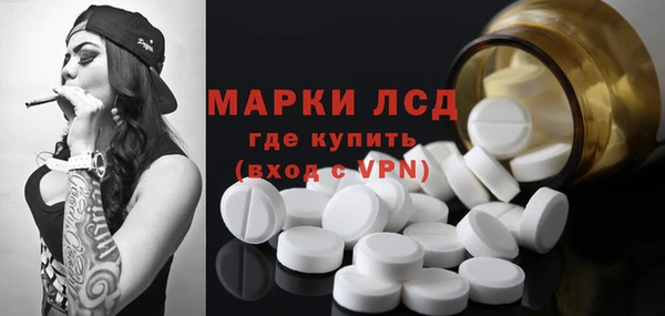метамфетамин Ладушкин