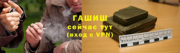 метамфетамин Ладушкин