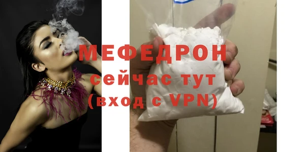 мяу мяу мука Липки