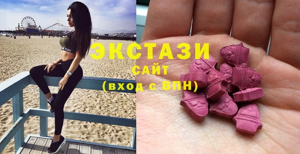 метамфетамин Ладушкин