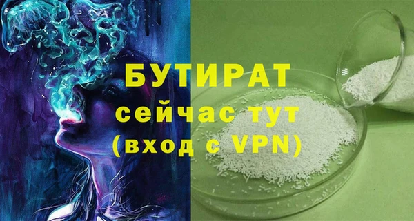 МДМА Лагань