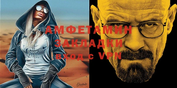 МДМА Лагань