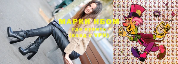 стафф Лиски