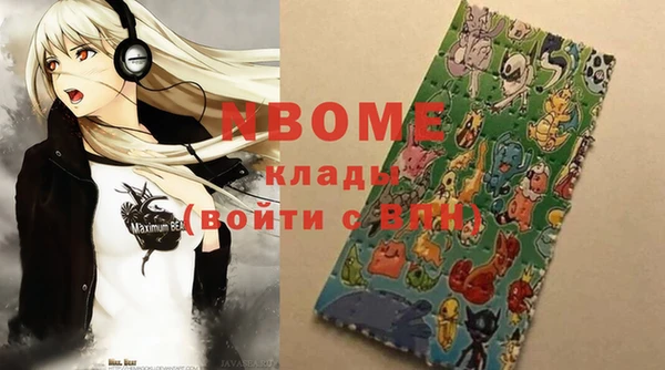 марки lsd Лихославль