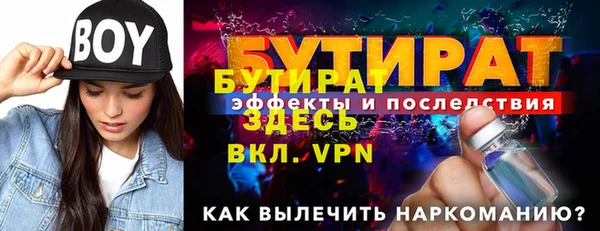 метамфетамин Ладушкин