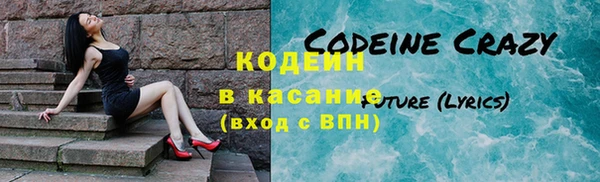 метамфетамин Ладушкин