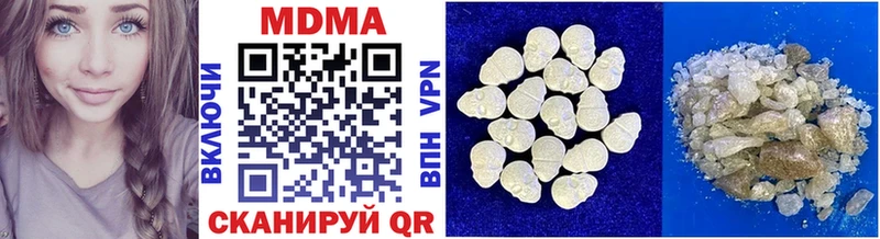Купить закладки Бутурлиновка MDMA crystal