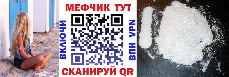 Купить закладки  Бутурлиновка  МЕФ кристаллы 