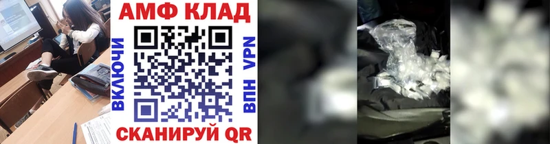 Первитин витя  Купить закладки  Бутурлиновка 