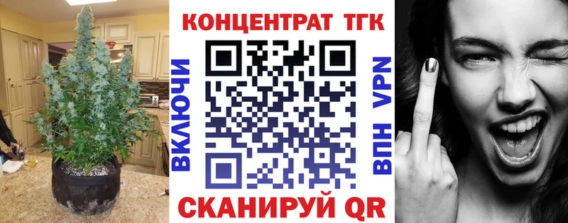 ТГК гашишное масло  Купить закладки  Бутурлиновка 