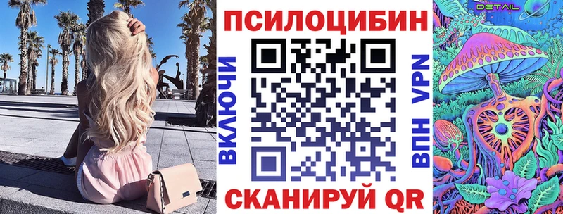Псилоцибиновые грибы Cubensis  Купить  Бутурлиновка 